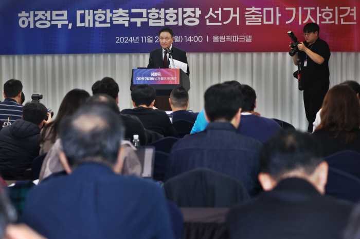 'KFA President Challenge' Heo Jung-moo's direct hit'Chairman Chung Mong-gyu's attempt to serve a fourth term, a great misfortune in the soccer community in itself'