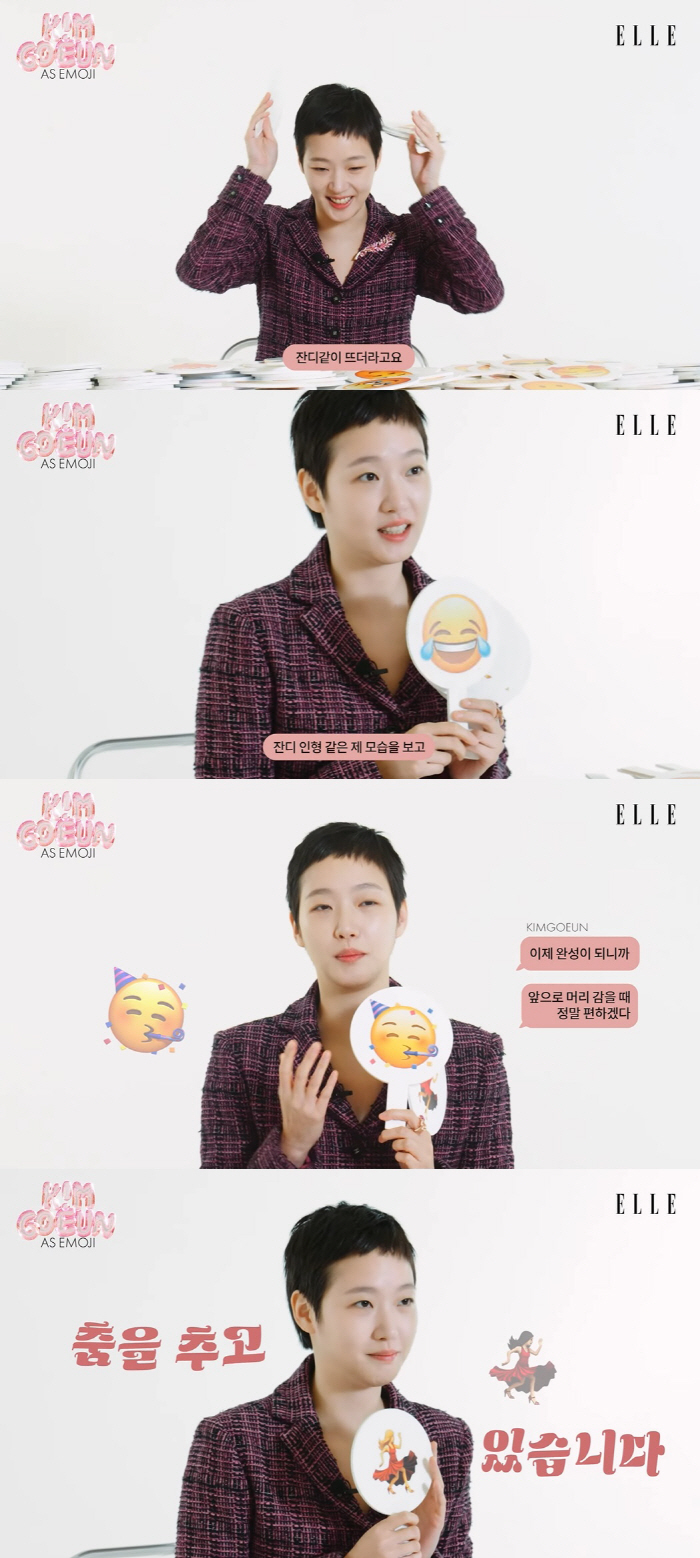 Kim Go-eun, I was actually ashamed of the drastic short cut 'Now I'm dancing because I'm comfortable..' ('Elle')