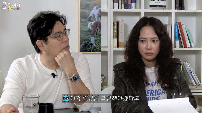 Song Ji-hyo opened the rumor of dropping out of the running man that she endured...'Don't drive me away' in a fit of rage