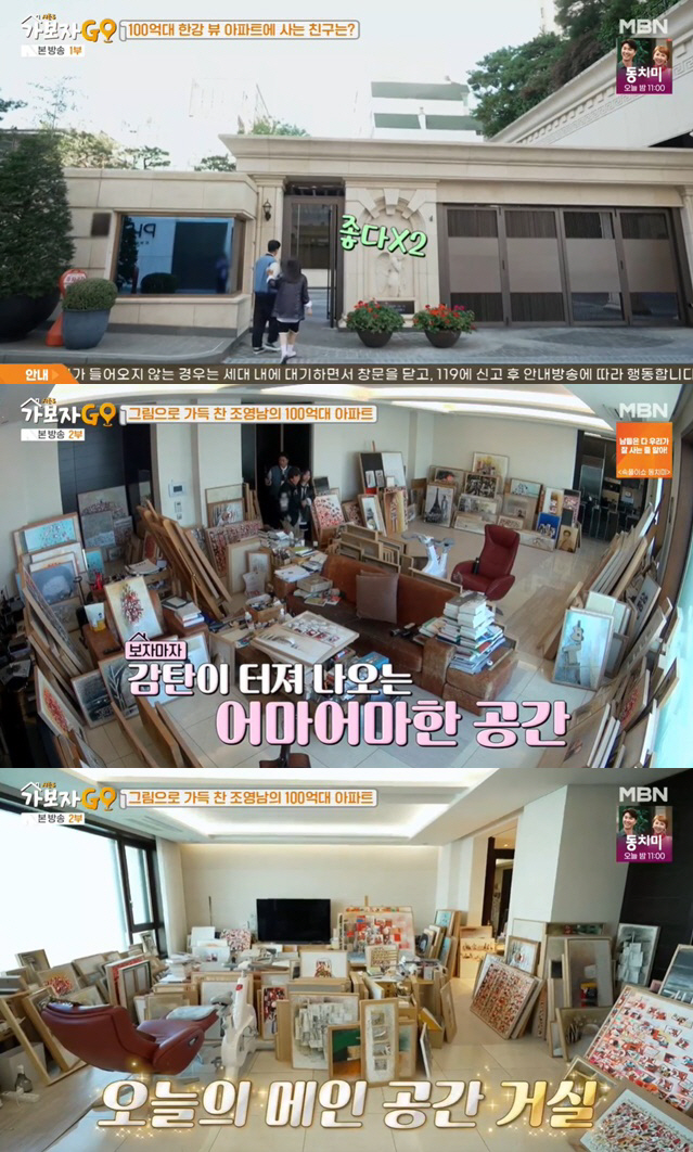 '10 Billion Apartments' Cho Young-nam left a suicide note 'Split to girlfriends and children' ('Let's go GO') 