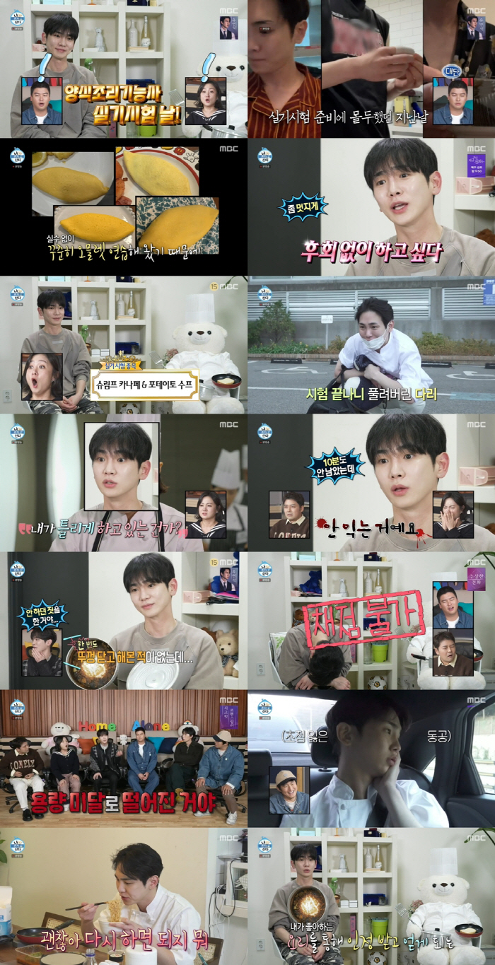  I practiced while reducing my sleep, but I was shocked by the disqualification of the master of aquaculture cooking 'Pearl Slaughter'('Nahonsan')