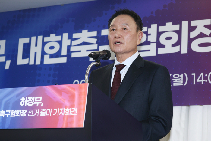 KFA election in 12 years is imminent → Korea Cup that was pre-empted...Huh Jung-moo's attempt to run for the fourth term' with Chairman Chung Mong-gyu 'Awkward Meeting  Handshake'