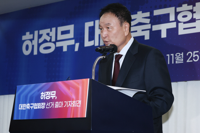 KFA election in 12 years is imminent → Korea Cup that was pre-empted...Huh Jung-moo's attempt to run for the fourth term' with Chairman Chung Mong-gyu 'Awkward Meeting  Handshake'