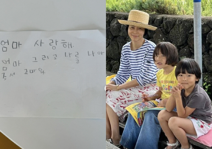 'Mom, thank you for the letter.' Kim Na-young was moved by the letter...the emotion of someone's poor handwriting
