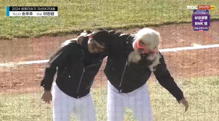 Pinch hitter Bang Si-hyuk → Rose X Brunomas →'Picky Picky'A baseball fan feast that heated up the bench clearing. 