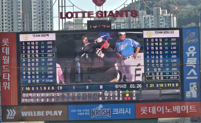 Pinch hitter Bang Si-hyuk → Rose X Brunomas →'Picky Picky'A baseball fan feast that heated up the bench clearing. 