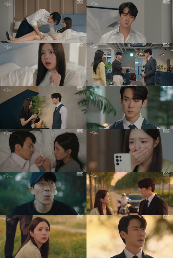  Yoo Yeon-seok, Chae Soo-bin and 'Hate view' Showwin were also a couple, but suddenly, jealousy exploded ('He died')