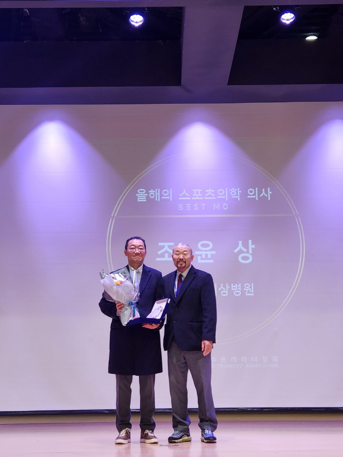 Cho Yoon-sang, FC Seoul's doctor, selected by the Korea Athlete Trainer Association 'Sports Medicine Doctor of the Year'