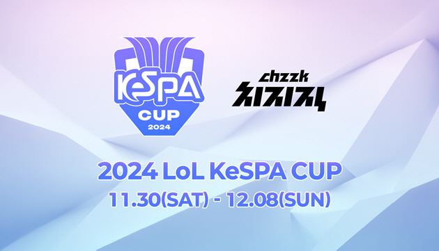 The KeSPA Cup, which has been revived in three years, opens on the 30th and hosts the final on December 8th