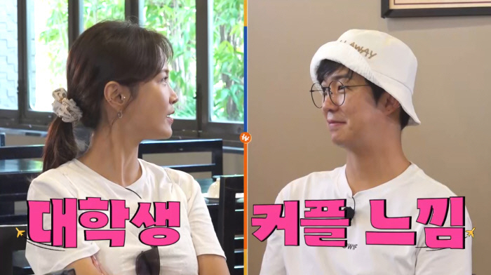  Kim Ji-min, ♥ Date with Hong In-gyu, not Kim Jun-ho?'If you drink this, you'll be dating.' ('Lonely Night Tour 3')