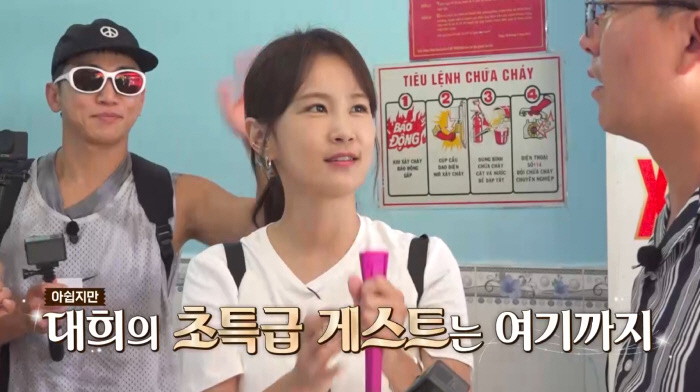  Kim Ji-min, ♥ Date with Hong In-gyu, not Kim Jun-ho?'If you drink this, you'll be dating.' ('Lonely Night Tour 3')