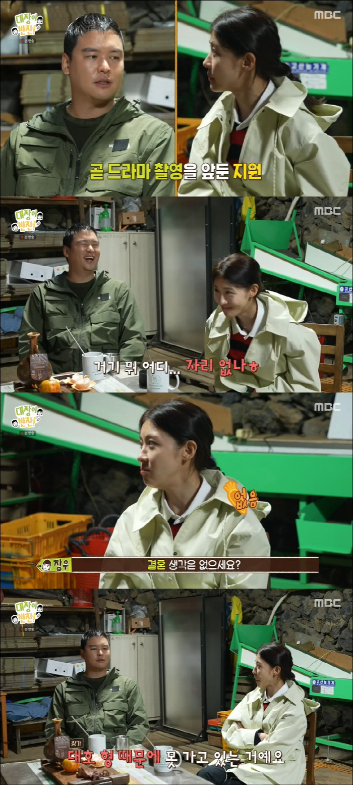 Lee Jang-woo, ♥ The real reason why he can't marry Cho Hye-won 'Because of Kim Dae-ho''Leader's side dishes'
