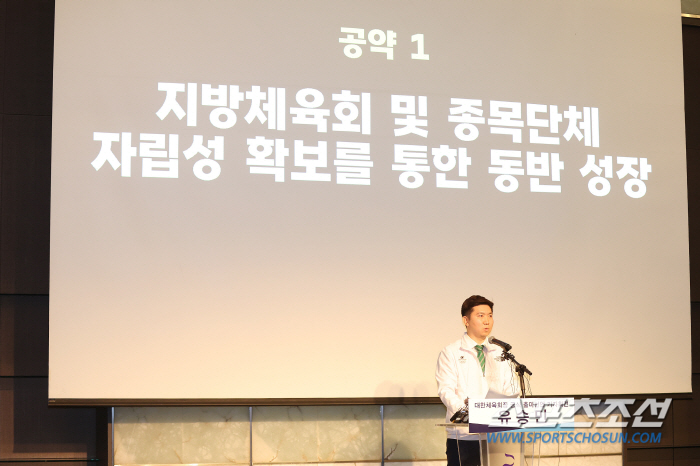 'The 42nd KOC presidential election, a 42-year-old Yoo Seung Min is running for office!' Former IOC member Yoo Seung Min officially declared his candidacy