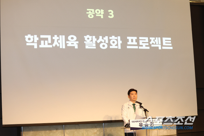 'The 42nd KOC presidential election, a 42-year-old Yoo Seung Min is running for office!' Former IOC member Yoo Seung Min officially declared his candidacy