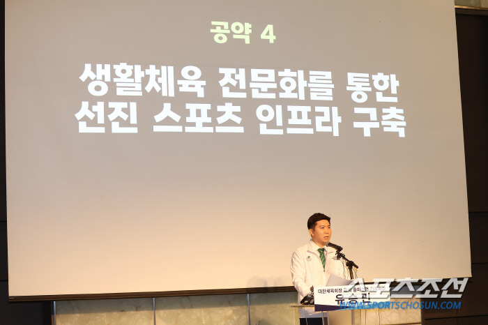 'The 42nd KOC presidential election, a 42-year-old Yoo Seung Min is running for office!' Former IOC member Yoo Seung Min officially declared his candidacy