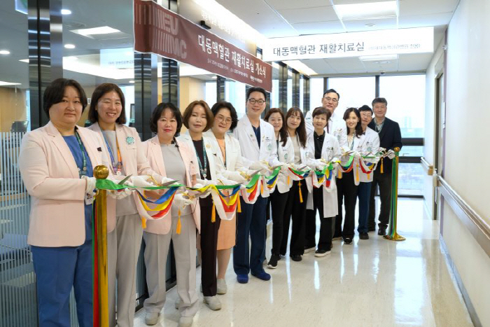 Ewha University Aortic Vascular Hospital Opens World's First Aortic Vascular Rehabilitation Room