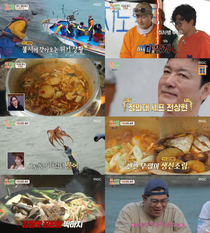  Kim Seong-ju, Ahn Jung-ran 'Let's fight?' Ultimatum Jung Hyung-don 'As expected, Mi-X-nom '('Good thing')