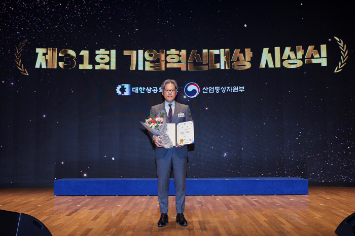  SM Entertainment Wins the Presidential Award of the Korea Chamber of Commerce & Industry'SM 3.0'Performance + Industry Leads