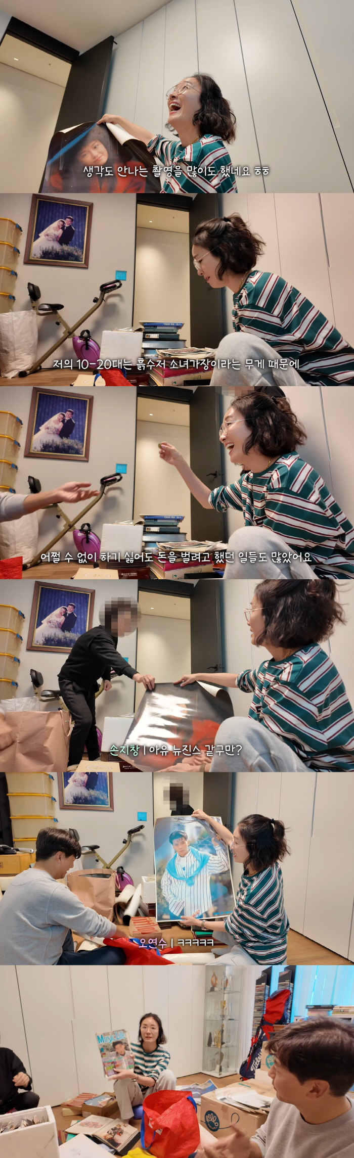 'Son Ji-chang ♥' Oh Yeon-soo confesses to being the head of a family when he was a dirt spoon girl.''You do a lot of things you don't want to do to make money.'