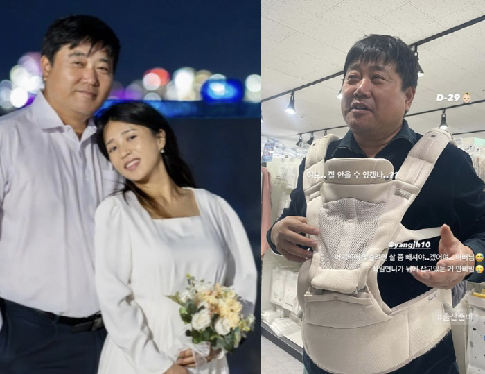 Yang Jun-hyuk, '19 years younger'... My wife is about to give birth..It was a disaster. 