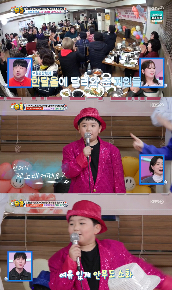 Jeong Mi-ae '3rd stage of cancer disease, a secret to my mother' A sad filial daughter...'It was finally announced on the day.' ('Shudol') 