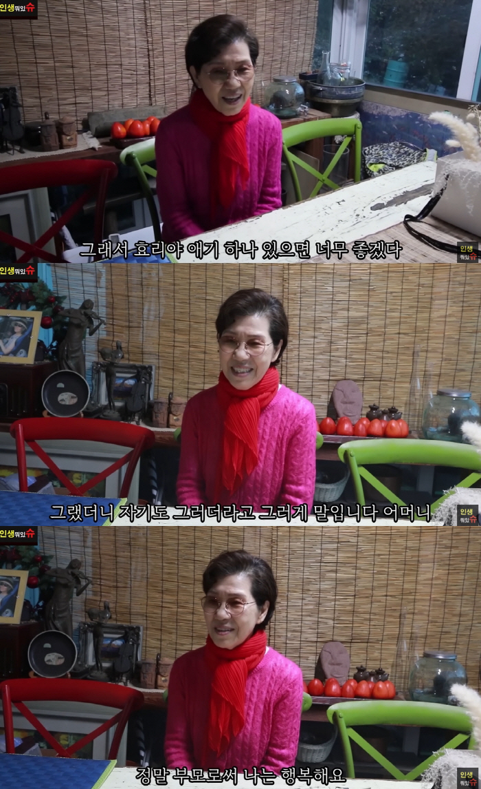 Lee Hyo-ri's mother-in-law gave up...♥It's nice to see you because you live well with Lee Sang-soon.'