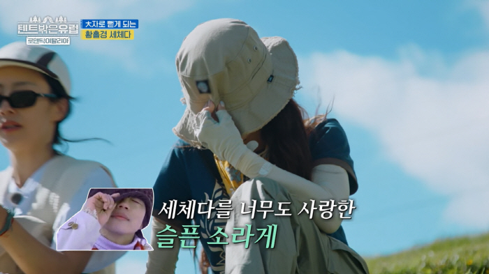 ''32 years old' Lee Se-young is already having a hard time '27 years since debut'...'Live too busy' Tears ('Europe outside the tent) 