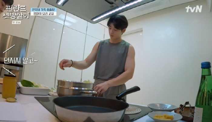 Cha Eunwoo and younger brother are more handsomeDunnie twin-class fish-shaped bungeo-ppang appearance revealed ('Finland set life')