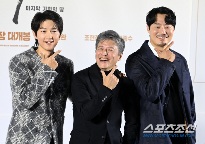  Song Joong Ki, Kwon Hae Hyo, Lee Hee Jun, look forward to 'Bogota'