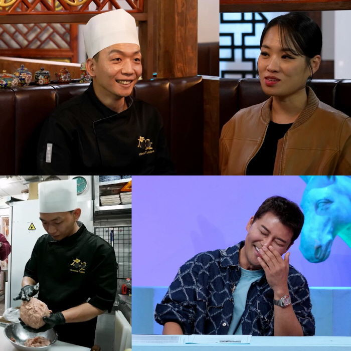 Chef Jeong Ji-seon Aims to Recruit Lim Tae-hoon in 'Boss Ears'