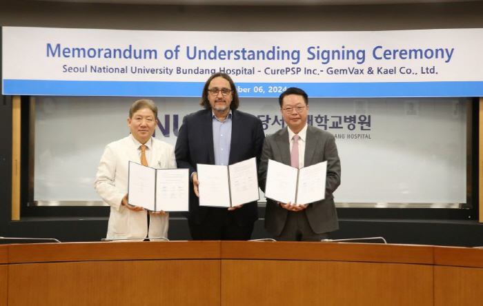 Bundang Seoul National University Hospital Signs MOU to Establish 'International PSP Treatment Center'