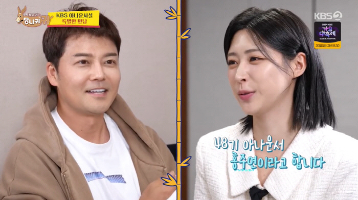 Jeon Hyun-moo, 'Yeol Ae-seol' I finally met Ana, who is 20 years younger than me...'Worried about avoiding it' Sweet senior ('Donkey's Ears')