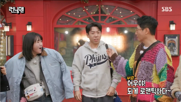Ji Seok-jin 'Yang Se-chan - Ji Ye-eun is romantic ♥'...Funny oppa who takes off his clothes in winter weather