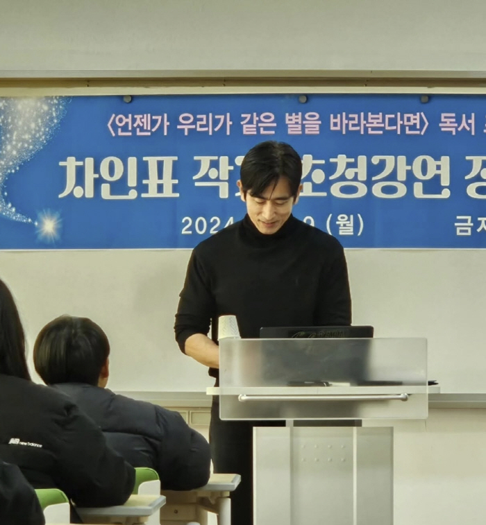 Cha In-pyo's remarks on the impeachment of President Park Geun-hye'I hope that the Republic of Korea will be with the right leader and mature people'