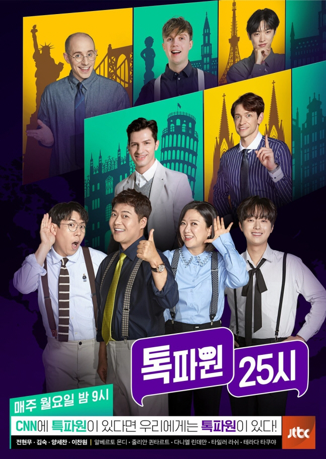 'JTBC''Tokwon'2500''Today(9th) cancelled''News Special Report'