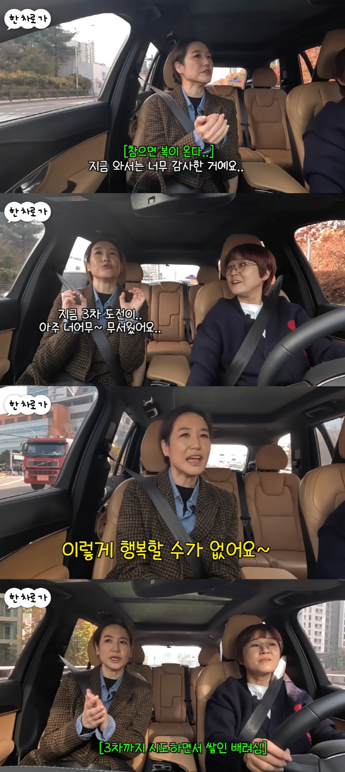 Kang Joo-eun, Choi Min-soo ♥ I joined my parents with a proposal 'I'm so happy''Vivo TV'