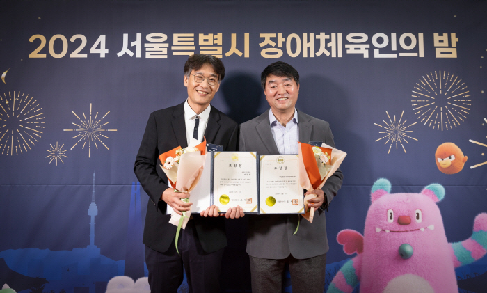 Netmarble Cultural Foundation-Coway Wins Seoul Mayor's Commendation for Developing Sports for the Disabled