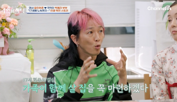 Poppin Hyun-jun 