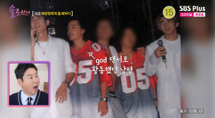 She was a dancer of Sagang and her late husband god Park Jin-young 'Fan club is also included, with Bae Yoon-jung ' (Because she's a solo artist) 