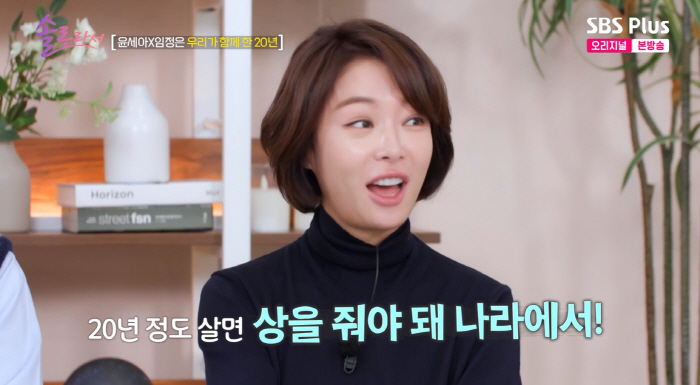 She was a dancer of Sagang and her late husband god Park Jin-young 'Fan club is also included, with Bae Yoon-jung ' (Because she's a solo artist) 