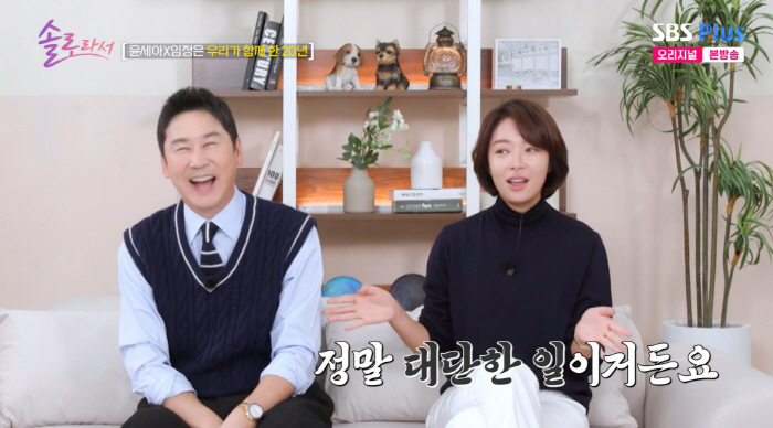 She was a dancer of Sagang and her late husband god Park Jin-young 'Fan club is also included, with Bae Yoon-jung ' (Because she's a solo artist) 