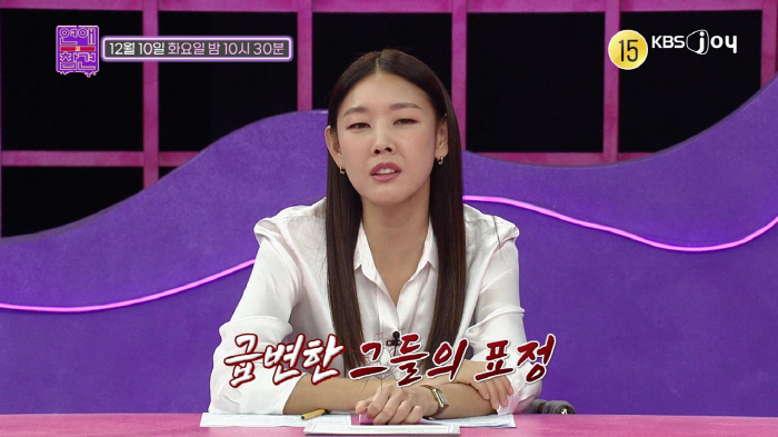 'Shoes you received as gifts on SNS Advertising, clothes you bought yourself Sponsor'Han Hye-jin'There are so many people like this'Fact bombing'Yeoncham'
