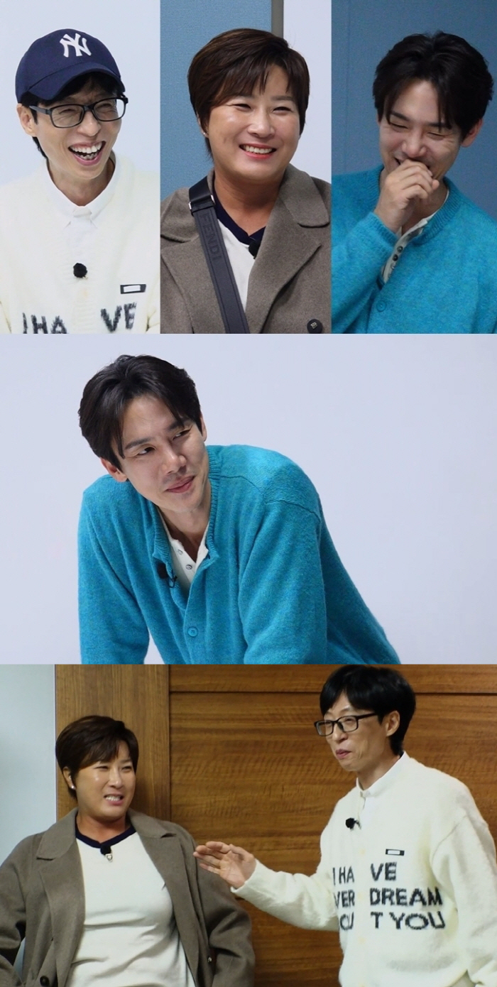 Yoo Jaeseok is starting to make friends...After 20 years, we're getting very close