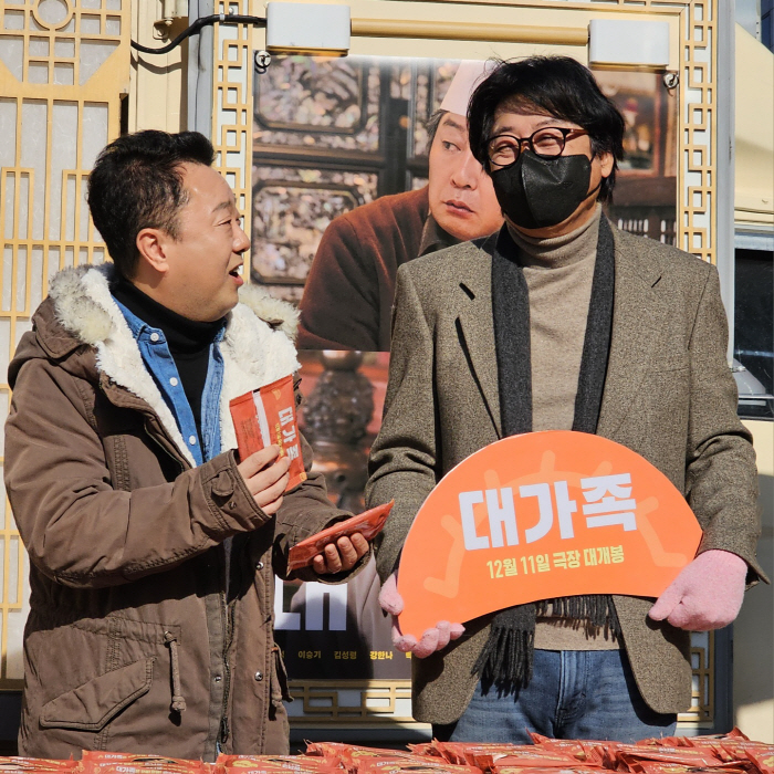 'Full of warm warmth'Kim Yoon-seok → Lee Seung-gi and Kim Sung-ryeong 'Large Family', Dumpling Truck Event Completion