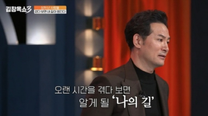  Kim Chang-ok said, 'I couldn't eat because I was 63kg anxious when I was a singer.' (Kim Chang-ok Show 3)