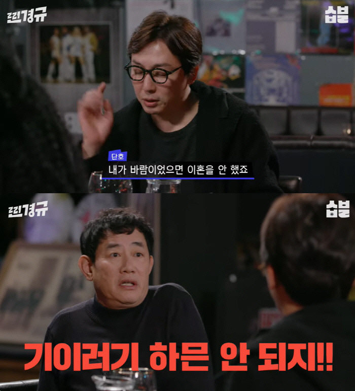  'It's not true that you cheated on me' Tak Jae-hoon, what happened at the time of divorce