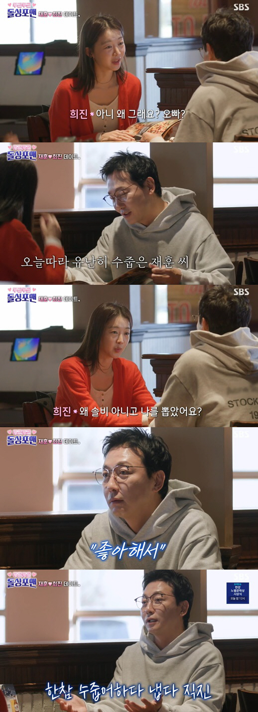 Tak Jae-hoon's ex-wife, Mr. A '3 affair with women' Looking at the divorce process...Explanation also leaves bitter taste