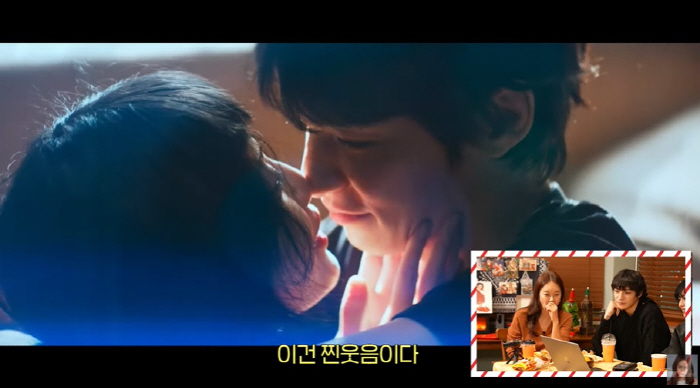 'Yeoreumaeseol'Nana ♥ Chae Jongseok's own plate''You do so many kisses in the music video'('Baek Jiyoung') 