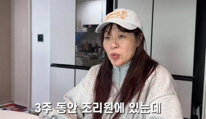 '10th Year Giving Birth'Ju-ri's Grievances Before Giving Birth'There is no one to look after the child'('Ju-ri')