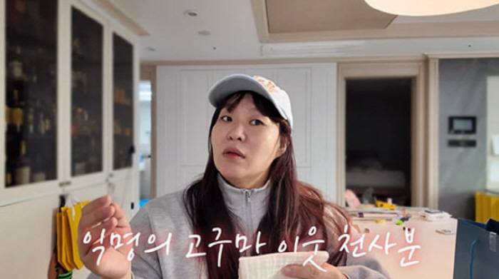 '10th Year Giving Birth'Juju-ri Ends Noise'Zero'Give Me a Gift from Downstairs'